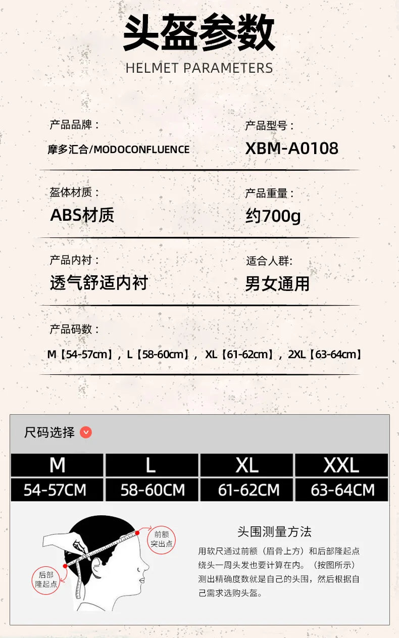Motorcycle Helmet Electric Vehicle Riding Locomotive for Harley Retro Half Helmet Four Seas Universal Helmet Helmet Wholesale