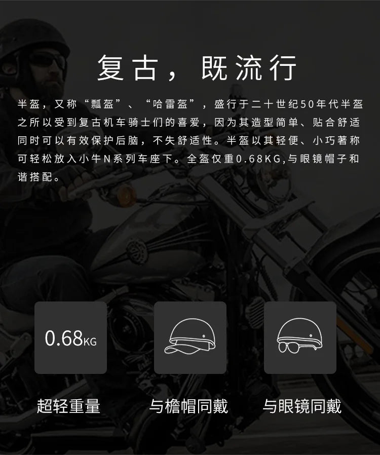 Summer Motorcycle Half Helmet Men Women Ultra Light Vintage Scooter Open Face Helmet Safety Cap Casco Moto Capacete De Moto