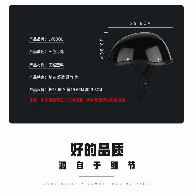Summer Motorcycle Half Helmet Men Women Ultra Light Vintage Scooter Open Face Helmet Safety Cap Casco Moto Capacete De Moto